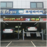 투엠카센타 PC 갤러리 9