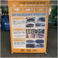 투엠카센타 PC 갤러리 0