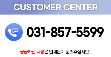 양주카센타