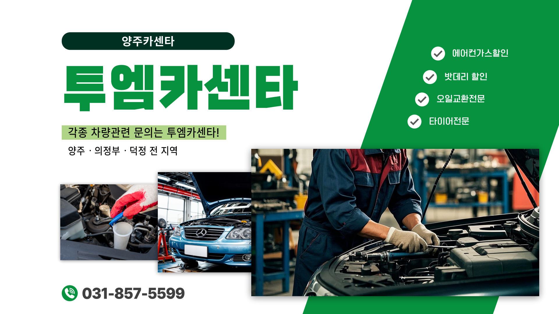 투엠카센타 PC 비주얼 0