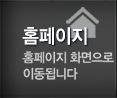 투엠카센타 PC홈